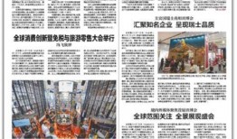 海南日报新闻爆料,揭秘海南某神秘项目内幕